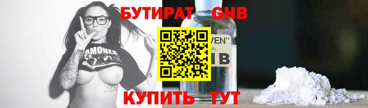 Майкоп  Вход с VPN  МАРИХУАНА  Меф   LSD-25  Гашиш  МЕТ 