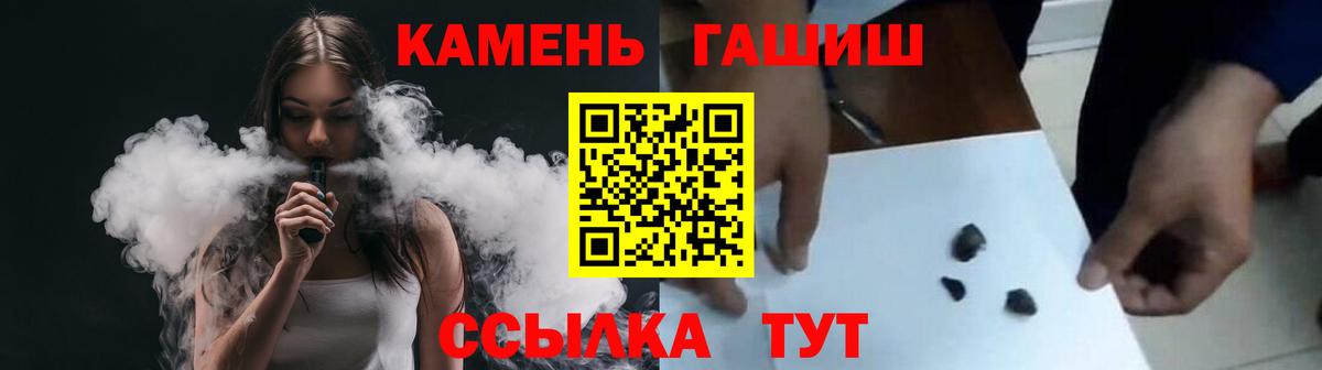 Майкоп  Гашиш Cannabis  даркнет сайт  Вход с VPN 
