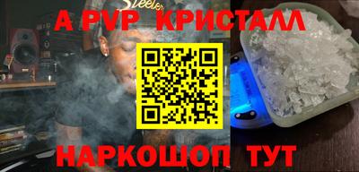 мефедрон Жуковский