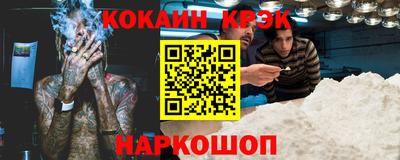 мефедрон Жуковский