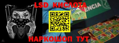 мефедрон Жуковский