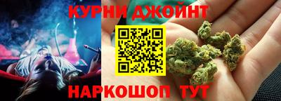 мефедрон Жуковский