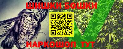мефедрон Жуковский