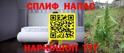 мефедрон Жуковский