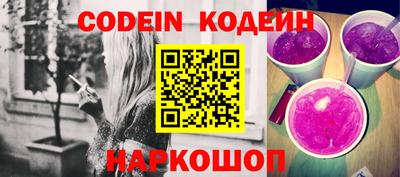мефедрон Жуковский