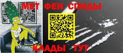 мефедрон Жуковский