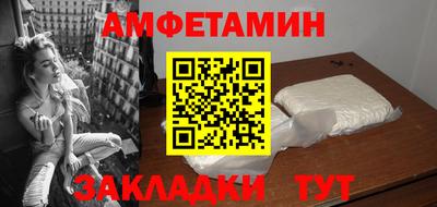 мефедрон Жуковский