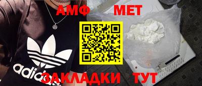 мефедрон Жуковский