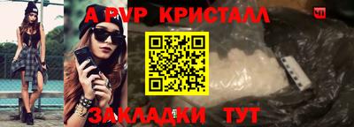 мефедрон Жуковский
