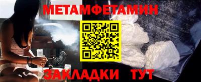 мефедрон Жуковский