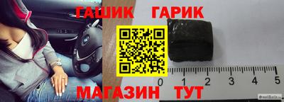 мефедрон Жуковский