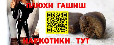 мефедрон Жуковский