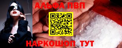 мефедрон Жуковский