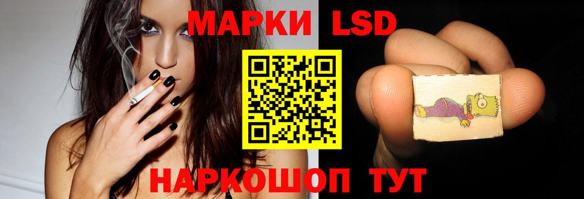 Майкоп  LSD-25 экстази кислота  Вход с VPN 