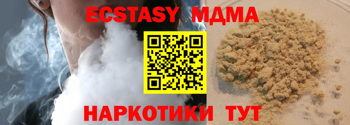 ГАШИШ Майкоп