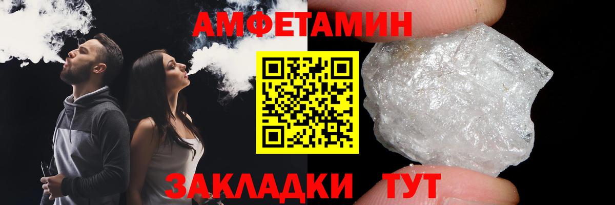 Майкоп  Первитин Methamphetamine  Вход с VPN 