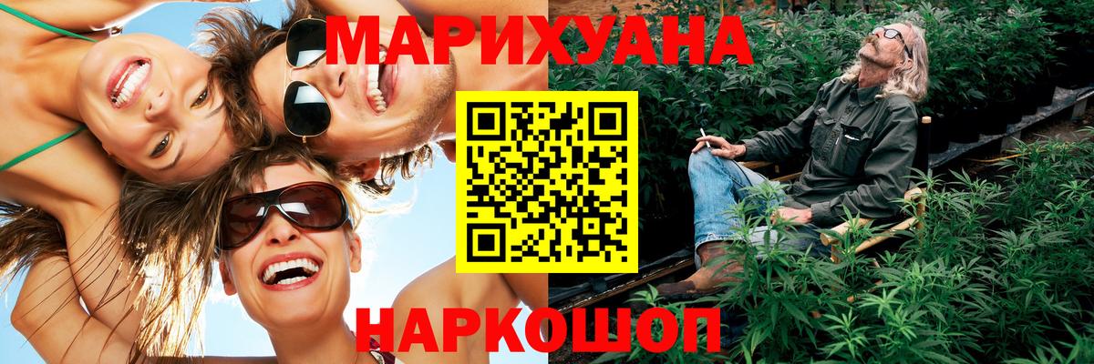 Канабис ГИДРОПОН  Бошки Шишки LSD WEED  Майкоп  Бошки марихуана Amnesia  Вход с VPN  МАРИХУАНА индика 